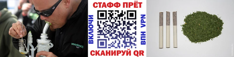 Наркошоп Тавда АМФЕТАМИН  Бошки Шишки  КОКАИН 