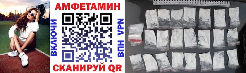 АМФ 98%  даркнет сайт  Тавда 
