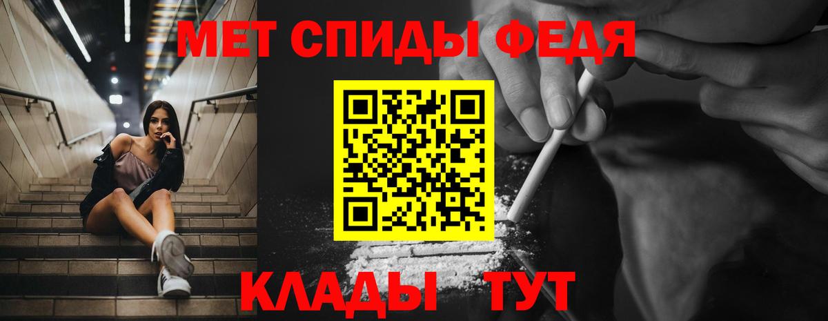 АМФЕТАМИН  Вход с VPN  АМФЕТАМИН  Тавда  АМФЕТАМИН Розовый 