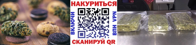 Canna-Cookies марихуана  Тавда 