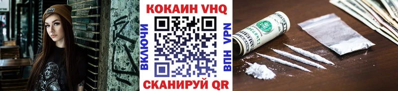 наркошоп  Тавда  Кокаин Перу 
