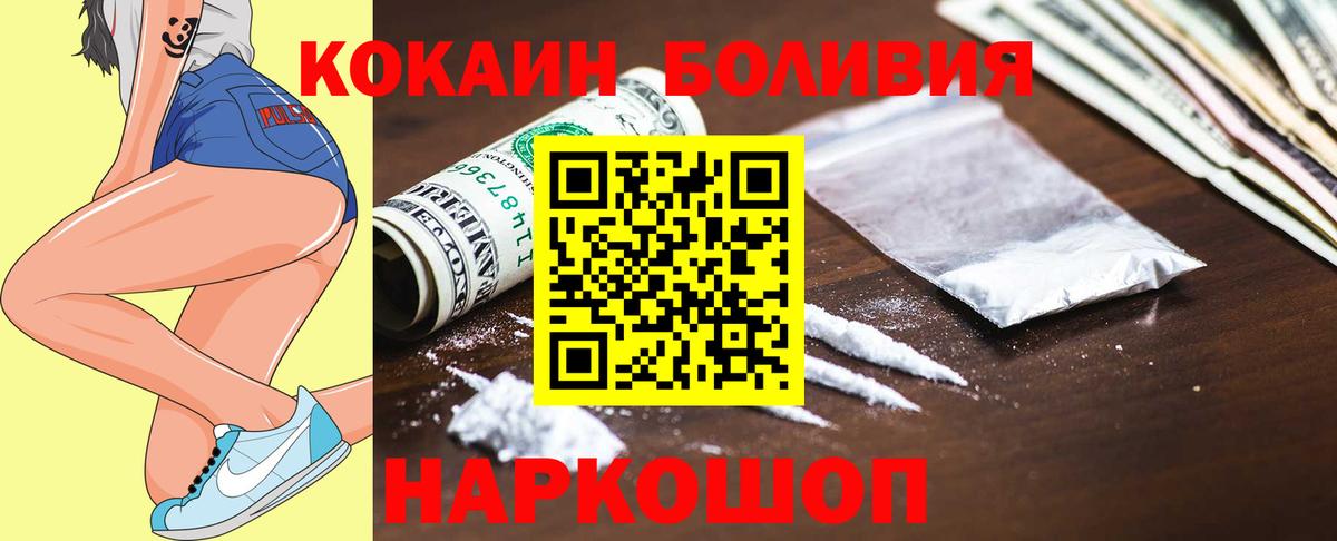 Cocaine Колумбийский Тавда
