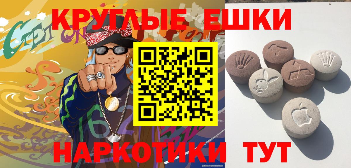 Ecstasy таблы  ЭКСТАЗИ  Тавда  Вход с VPN 