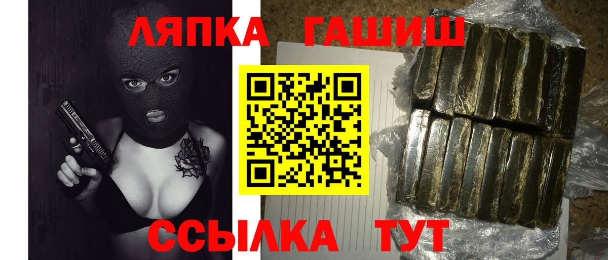 Гашиш индика сатива  ГАШ  Тавда  ГАШИШ Изолятор  Вход с VPN 