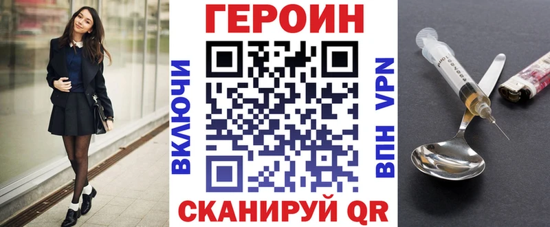 ГЕРОИН Афган  цены наркотик  Тавда 