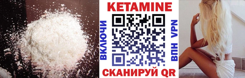 даркнет телеграм  Тавда  КЕТАМИН ketamine 