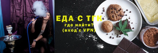 прущие грибы Майский