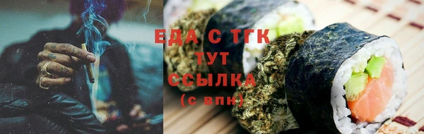 ПСИЛОЦИБИНОВЫЕ ГРИБЫ Мегион