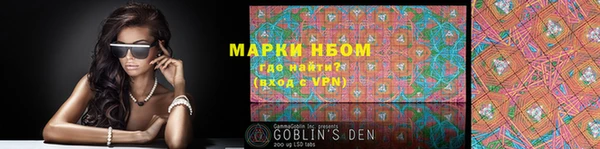 каннабис Медногорск
