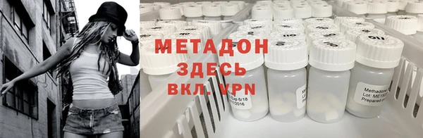 наркотики Архангельск