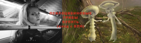 каннабис Медногорск