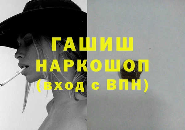 каннабис Медногорск