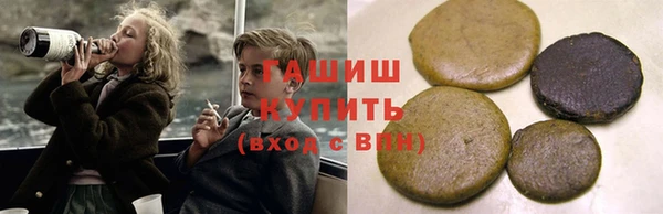 каннабис Медногорск