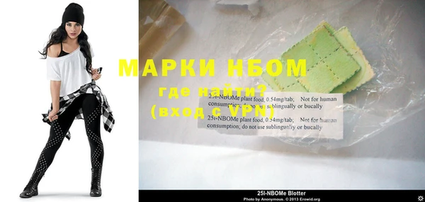 кокаин перу Нижний Тагил