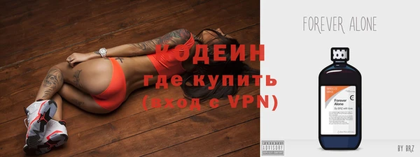 ПСИЛОЦИБИНОВЫЕ ГРИБЫ Мегион
