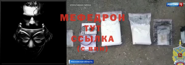 каннабис Медногорск