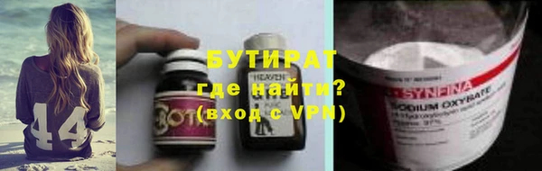 ECSTASY Чита