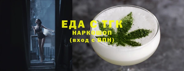 ПСИЛОЦИБИНОВЫЕ ГРИБЫ Мегион