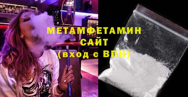 ПСИЛОЦИБИНОВЫЕ ГРИБЫ Мегион