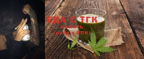 каннабис Медногорск