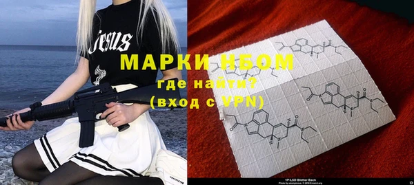 каннабис Медногорск