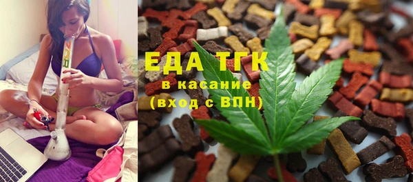каннабис Медногорск