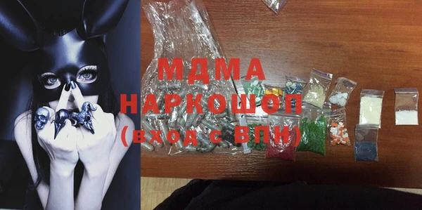 кокаин перу Нижний Тагил