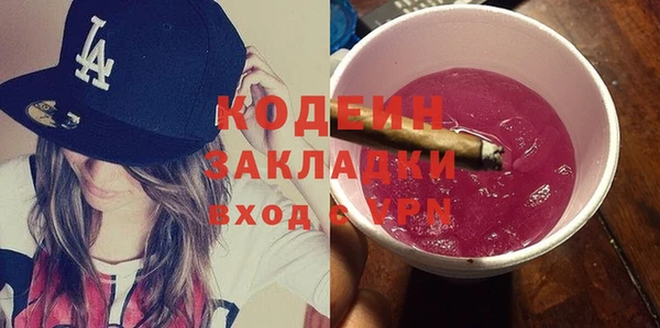 ПСИЛОЦИБИНОВЫЕ ГРИБЫ Мегион
