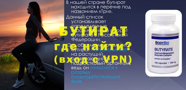 ПСИЛОЦИБИНОВЫЕ ГРИБЫ Мегион
