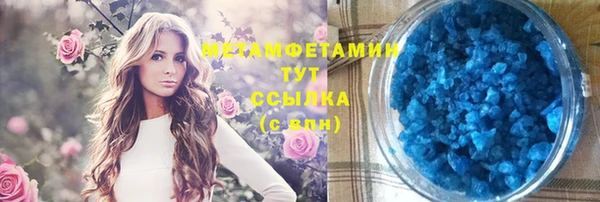 соль курить ск Магас