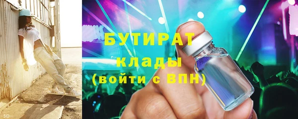 каннабис Медногорск