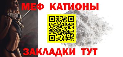 прущая мука Новокубанск