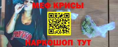 прущая мука Новокубанск