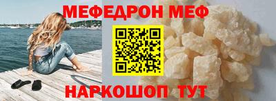 прущая мука Новокубанск