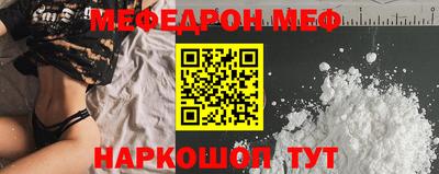 прущая мука Новокубанск