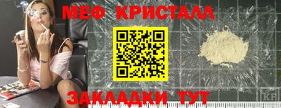 гашик Новодвинск