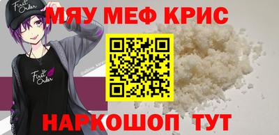 прущая мука Новокубанск