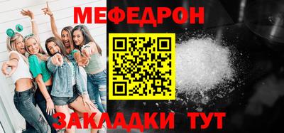 прущая мука Новокубанск