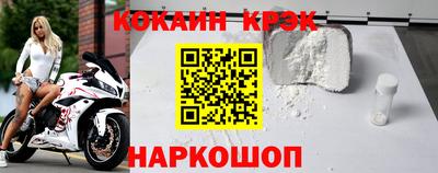 гашик Новодвинск