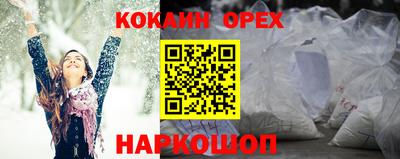 PSILOCYBIN Новозыбков