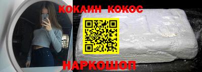 гашик Новодвинск