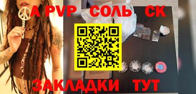 прущая мука Новокубанск