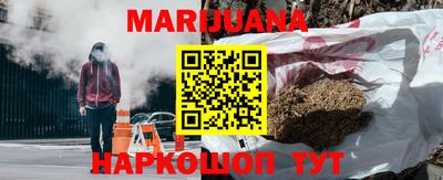прущая мука Новокубанск