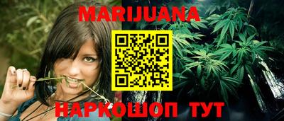 прущая мука Новокубанск
