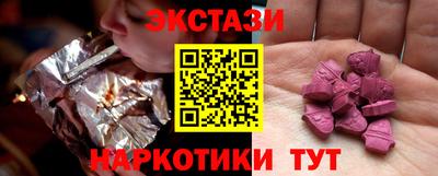 PSILOCYBIN Новозыбков