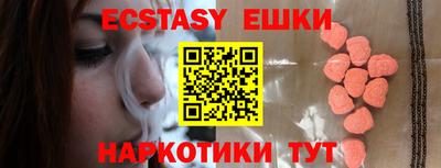 гашик Новодвинск