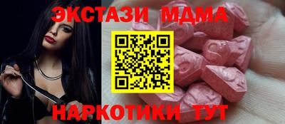 PSILOCYBIN Новозыбков