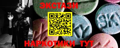 PSILOCYBIN Новозыбков
