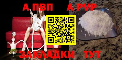 гашик Новодвинск