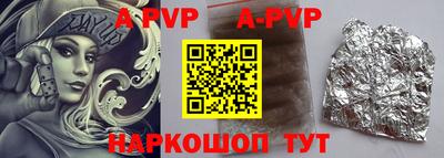 гашик Новодвинск